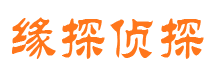 崇礼市私家调查